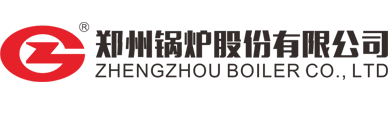 郑州锅炉股份有限公司锅炉价格logo